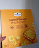 Member's Mark 芝士夹心饼干 1kg 1kg*1箱 实拍图