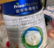 美素佳儿（Friso）皇家幼儿配方奶粉 3段（1-3岁幼儿适用）400g 乳铁蛋白（新国标） 实拍图