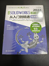 【超值免邮】中文版SOLIDWORKS 2024机械设计从入门到精通（实战案例版） 实拍图