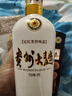 茅台（MOUTAI）贵州茅台酒 53度酱香型白酒 名酒送礼 贵州大曲 53度 500mL 2瓶 70年代 双瓶装 实拍图