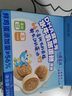 小鹿蓝蓝 儿童吐司蛋糕DHA益生元水牛乳嫩蛋糕 宝宝儿童早餐零食面包298g 实拍图