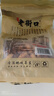 老街口巴旦木 薄壳奶油味扁桃仁炒货干果每日坚果杏仁零食500g/袋年货 实拍图