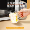 富光玻璃杯家用儿童牛奶杯子带刻度吸管水杯男女宝宝冲泡奶粉杯带把手 实拍图