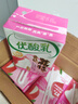 伊利优酸乳贵妃荔枝味250ml*24盒/整箱 牛奶饮品 礼盒装 实拍图