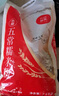 万谷食美 糯米粉5斤 水磨糯米面粉 江米面粉 元宵汤圆粉 实拍图