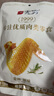 无穷盐焗鸡翅 休闲小吃网红零食充饥夜宵熟食 120g/8小包 实拍图