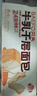 贝夫（Better for you）牛乳千层吐司480g 吐司营养早餐代餐手撕面包零食点心 实拍图
