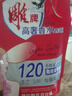 雕牌 高奢香水香氛洗衣液 五月玫瑰香 1kg*1袋 除菌祛味 微胶囊爆香 实拍图