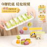 易优家（Easy Your Home）宝宝辅食盒2个装 婴儿专用保鲜冷冻盒儿童储存辅食格带盖冰格盒 实拍图