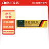 美宝 湿润烧伤膏 60g/支 实拍图