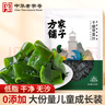 方家铺子中华老字号 六星裙带菜268g烘干海带菜海产干货 凉拌火锅食材 实拍图