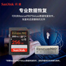 闪迪（SanDisk）256GB SD内存卡 4K V30 U3 C10 相机存储卡 读速200MB/s 写速140MB/s 微单/单反相机内存卡 实拍图