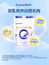 合生元（BIOSTIME）贝塔星耀 幼儿配方奶粉 好吸收 3段(12-36个月)DHA 700g*2罐  实拍图