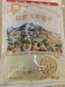 西域美农软蜜无花果干40g*6袋 即食滋补煲汤 0硫熏0漂白 新疆特产孕妇零食 实拍图