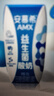 伊利安慕希希腊风味早餐酸奶 原味205g*10盒 【轻享自饮装】 实拍图