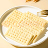 好吃点海盐苏打饼干600g整箱饼干独立包装 办公室解馋充饥休闲零食 实拍图