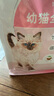 皇家成猫猫粮 营养均衡 F32 通用粮 1-7岁 2KG 实拍图