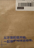 迪卡侬短裤运动短裤男篮球裤夏季速干短裤五分裤黑色XL-2343062 实拍图