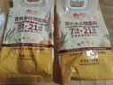 想念（xiangnian）营养多谷物面粉 面条包子馒头煎饼中筋面粉家用多功能低脂肪 1kg营养多谷物面粉 实拍图