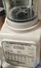 美的（Midea）破壁机家用全自动静低音豆浆机料理榨汁机1.2L小型2-3人免洗辅食机果汁机800W双豆浆模式 PB50T16 实拍图