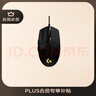 G102第二代游戏鼠标 RGB流光灯效鼠标 轻量化  游戏级8000DPI传感器 黑色 200-8000DPI 实拍图