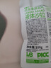 only tree液体沙拉NFC复合果蔬汁代餐1200ml(12袋)轻液断无添加0脂膳食纤维 实拍图