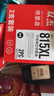 双杰815墨盒大容量黑色2支装适用佳能mp288墨盒 MP236 IP2780 IP2788 MP259 MP498 MX348 MX358 MX418 MX428  实拍图