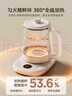 美的（Midea）养生壶316L母婴材质 烧水壶煮茶壶全自动 恒温花茶壶煮茶器 1.5L电热水壶泡茶壶精粹轻音YS15P301A 实拍图
