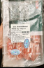恒都国产尚选羊肉卷 1斤/盒 冷冻 火锅食材 实拍图