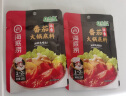 海底捞火锅底料 鲜美番茄火锅底料200g  3~5人份酸甜可口 麻辣烫  实拍图