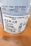 立邦乳胶漆京雅居抗甲醛净味5合1无添加内墙油漆墙面漆1L/约1.4KG调色 实拍图