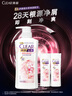 清扬（CLEAR）去屑头皮护理洗发水樱花沁爽香型500g+100g*2   实拍图