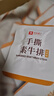 良品铺子手撕素牛排560g（什锦装）素牛排辣卤网红零食休闲食品豆干辣条 实拍图