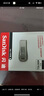 闪迪（SanDisk）512GB USB3.2 U盘 CZ74 读速高达400MB/s 金属高速u盘 安全加密 学习办公投标大容量优盘 实拍图