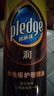 碧丽珠（Pledge）木地板护理精油木地板蜡地板精油木质家具清洁滋润增亮 木地板护理精油500ml*2 晒单实拍图