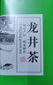 胖东来优选超市茶叶明前龙井茶2025年新茶特级西湖龙井绿茶一芽一 500克明前龙井茶 实拍图