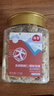 林安 甄选脱衣核桃仁 去皮坚果炒货孕妇休闲零食品小吃干果 320g 罐装 实拍图