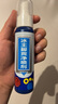 冰王冰王脚臭净喷雾80ml水泡型脚痒脚丫脚底脱皮止汗汗脚 【脚臭多汗严重型】脚臭净2瓶 实拍图