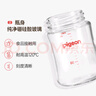 贝亲（Pigeon）玻璃奶瓶宽口径防胀气240ml L号奶嘴 6月+ AA188  实拍图