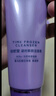 自然堂凝时鲜颜淡纹紫光盒(洁水乳霜精 眼霜)抗氧抗皱礼物 虞书欣同款 实拍图
