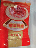 皇上皇顺福腊肠五五肥瘦广东腊味特产广式香肠手信煲仔饭甜肠500g 实拍图