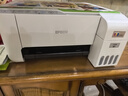 爱普生（EPSON）墨仓式 L3251彩色打印机 微信打印/无线连接 家用打印优选（打印、复印、扫描） 实拍图
