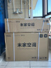 小米（MI）米家 2匹 新一级能效 变频冷暖 巨省电 壁挂式挂机 KFR-50GW/N2A1 以旧换新【国家补贴20%】 实拍图