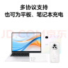 荣耀亲选66W超级快充移动电源 12000mAh 双向快充 多协议支持 适用荣耀Magic7华为Mate70 超级快充私有协议 实拍图