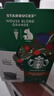 星巴克（Starbucks）多趣酷思胶囊咖啡美式意式花式适用DolceGusto胶囊咖啡机在家即享 星巴克 美式醇香大杯 12杯 27.3月 实拍图