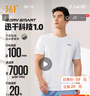 361°短袖男士t恤夏季运动服速干衣跑步宽松健身上衣服652524113H-1 实拍图