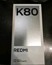 小米 REDMI K80 国家补贴 第三代骁龙 8 6550mAh大电池 澎湃OS 玄夜黑 16GB+256GB 红米5G手机 实拍图