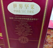 三只松鼠坚果礼盒2402g/20件 零食大礼包开心果松子腰果花生 团购送礼 实拍图
