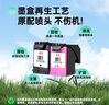 耗材尊享服务三选一（复购补贴/打印机维修/漏墨换新） 实拍图