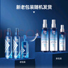 美涛发胶定型清爽保湿啫喱水600ml啫喱膏男士整理碎发神器小美盒 实拍图